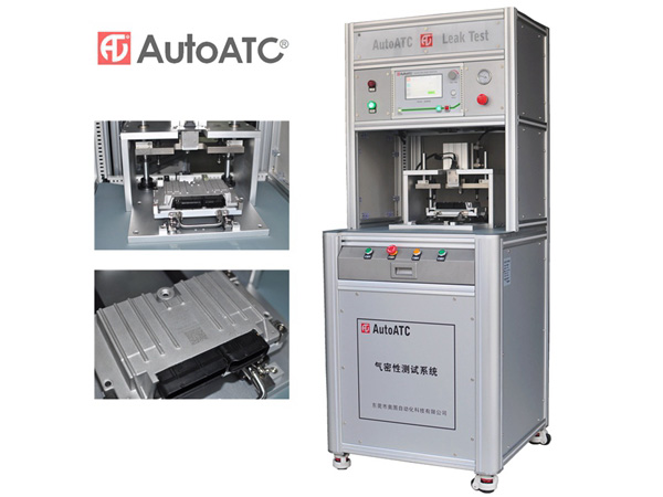 汽車(chē)ECU氣密測(cè)試系統(tǒng) 汽車(chē)ECU氣密測(cè)試系統(tǒng)