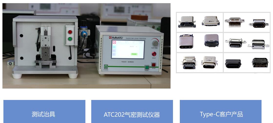 type-c測試儀 type-c測試儀